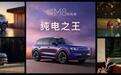 起价35.98万元，ADS4加持！问界M8 EV打破高端纯电魔咒？