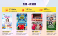 延续升级正能量，YY 直播“宝地奇旅计划”激活地方文旅新活力