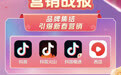 红包花式整活，“欢笑中国年”激发年味里的新生意