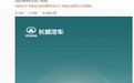 长城欧拉首款纯电 SUV 正式命名“欧拉 5”，9 月 25 日亮相