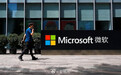 微软全球裁员约 6000 人 据 CNBC 消息，微软于当地时间 5