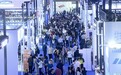 “智链”天府 共筑西部工业新高地 2025成都国际工业博览会23日启幕