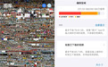 五一出行照片“爆仓”金士顿U盘秒解存储焦虑