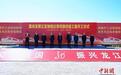 中国最北电气化铁路改造工程开工 动车组将开进大兴安岭
