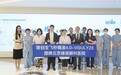 技术升级！北京维视眼科微创全飞秒精准4.0-VISULYZE装机仪式圆满结束