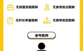 美团创新骑手社保举措，助力骑手安心跑单