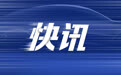博泰车联网董事长应宜伦获评上海市劳动模范