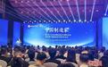 “中国制造家互助合作系统”在穗启动 开启制造新生态