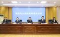 百万年薪招博士，1500个事业编聘医生，梯次培养人才，黄冈市多举措进行中医人才引育