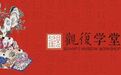 诸神的真相
