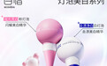 ECOOBIX白惜灯泡美白系列牙齿美白精华全新上市，7天见证科学焕白