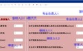 借力福昕Web SDK，市政工程设计传统图纸管理实现突围