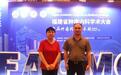 福州御和堂胡其松与张小红共赴盛会，助力肿瘤内科学术多元发展