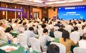 “慢病 (络病) 防治中国行”江西络病学术会议召开 传承络病理论 创新慢病防治