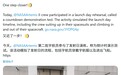 Airstream房车再次成为美国Artemis II登月计划“摆渡人”