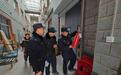 北京警方开展安全隐患集中排查整治行动