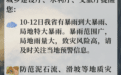 五部门联发暴雨预警！广东省启动防汛Ⅳ级应急响应