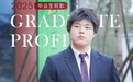 狄邦肯思：动态追踪+精准赋能，一所国际化学校的硬核实力