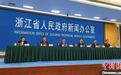 浙江：2027年山区海岛县减至20个以下