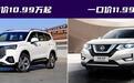 一口价10.99万、11.99万起，想买豪越L和奇骏经典的，时候到了