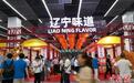 第七届中国粮食交易大会：拥抱科技 解锁智慧“粮”方