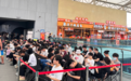 排队4小时起！“流浪泡泡”试营业首日成广州流量密码