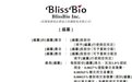 新股消息 | 百力司康递表港交所 公司核心产品为BB-1701 BB-1705等三款ADC处于临床阶段