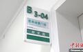 “碳水大省”山西突围体重管理：多学科门诊破解困局