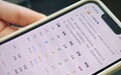 AI算命顶多当娱乐？不，这波阿里通义认真了
