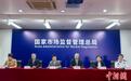 落实安全生产和防灾减灾救灾 5项国家标准发布