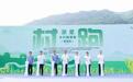 “赏江南花海，向溪望奔跑”2025年浙里乡村健康跑（村跑）临海站激情绽放