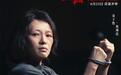 《酱园弄·悬案》6月21日上映，易烊千玺赵丽颖杨幂造型首次曝光