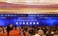 国家航天局发布《天问三号火星取样返回任务国际合作机遇公告》