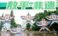 甜一“夏”！成都彭州敖平第十一届西瓜文化旅游季开幕