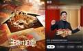 开学追综新姿势：华为视频《王牌9》《花少7》承包你的快乐时光
