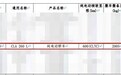 CLTC续航600公里 全新奔驰纯电CLA长轴距版新车型申报信息曝光