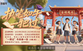 许府牛：用一串“一把过”，为高考学子送上最“牛”祝福