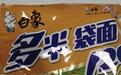 白象食品为“多半”商标道歉，抖机灵的“商标陷阱”该整治了