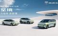 别克“至境”正式发布“逍遥”超级融合架构行业首发