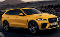 配V8发动机 捷豹F-PACE SVR 575终极版发布