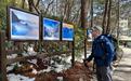 法国摄影家八登黄山追光逐影 黑白镜头诠释“世界黄山”魅力