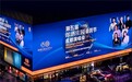 第五届郎酒庄园会员节成都演唱会将启 多城地标联动献礼
