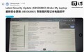 Win11系统更新KB5068861补丁后，用户遇黑屏、花屏及驱动安装问题