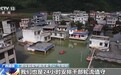 广西百色部分内涝地区积水逐渐消退 正在复产复课
