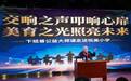 “交响之声叩响心扉，美育之光照亮未来”公益大师课走进西安长安悦美小学