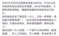 乐华男团loong9机场“插队”惹投诉，成员占据登机口向粉丝挥手致意，路人发飙：都什么玩意儿