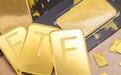 高盛预测2026年底金价将升至4900美元，博时黄金ETF半日涨1.4%