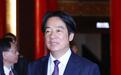 2026、2028选举赖清德又要打“抗中牌”？吴子嘉：他危险了