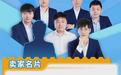 卖一个火一个！从选品“扑街”到亚马逊日本站大卖，看“90后”福清哥的三大要诀