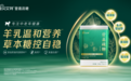 中老年喝什么奶粉最好？澳优成安心之选